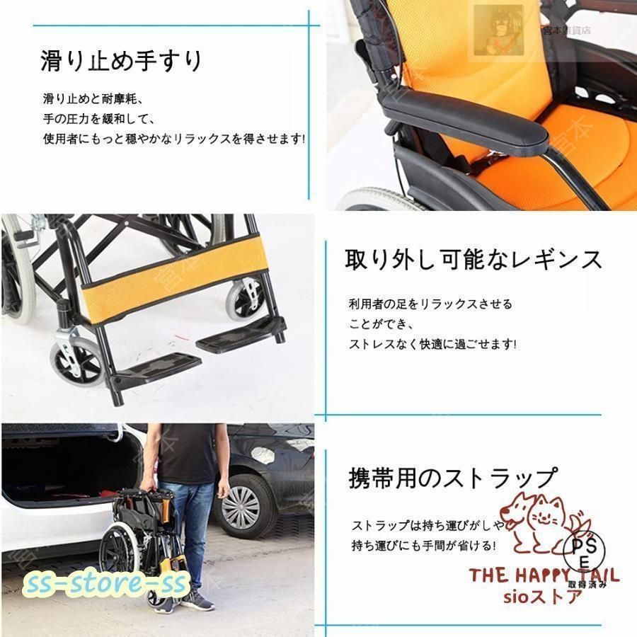 軽量
