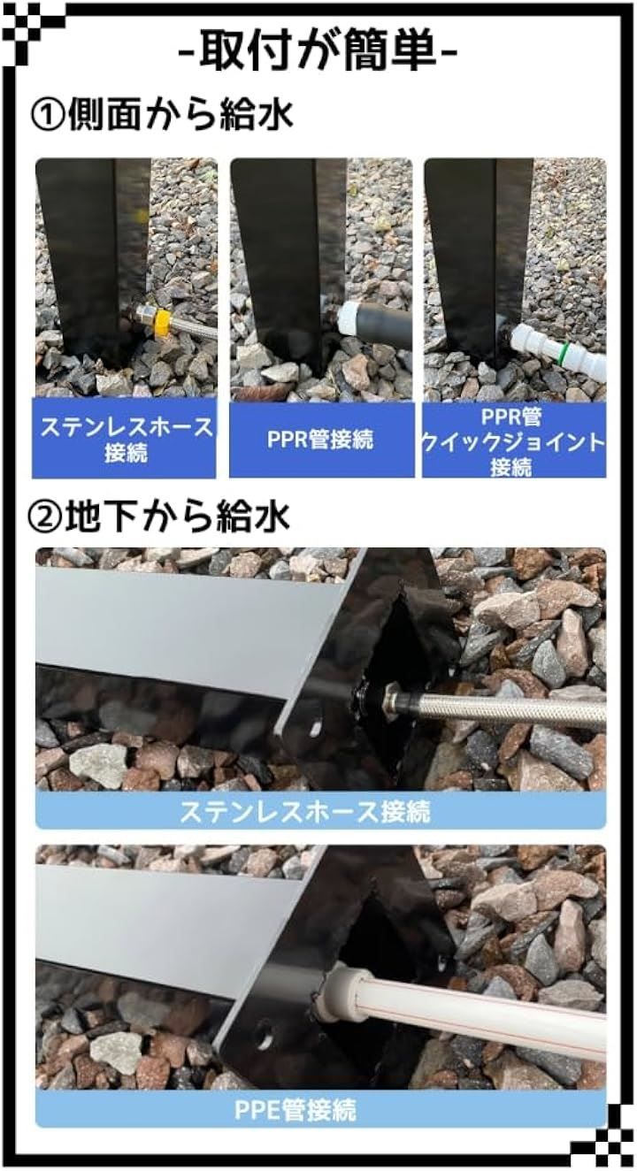 屋外での水栓設置 円形立水栓
