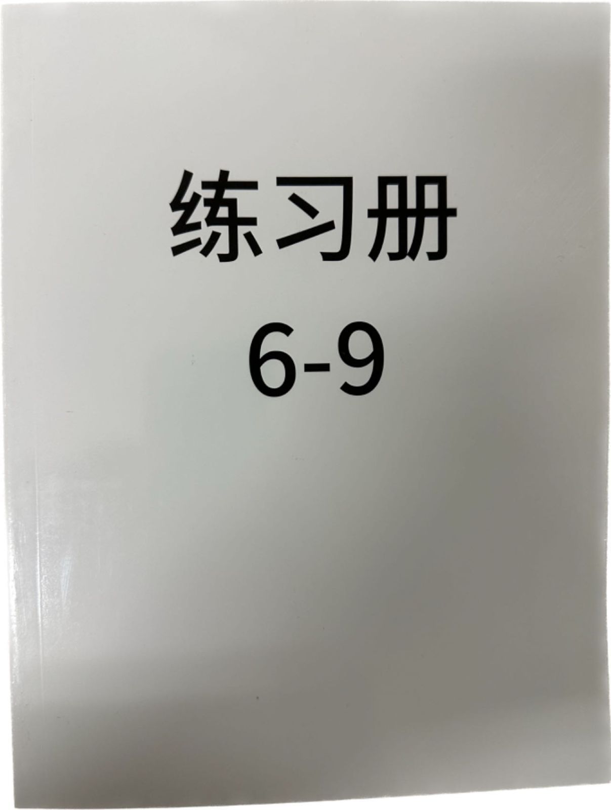 12冊stage9ORT stage6-9 DD含 maiyapen対応 オックスフォード 多読