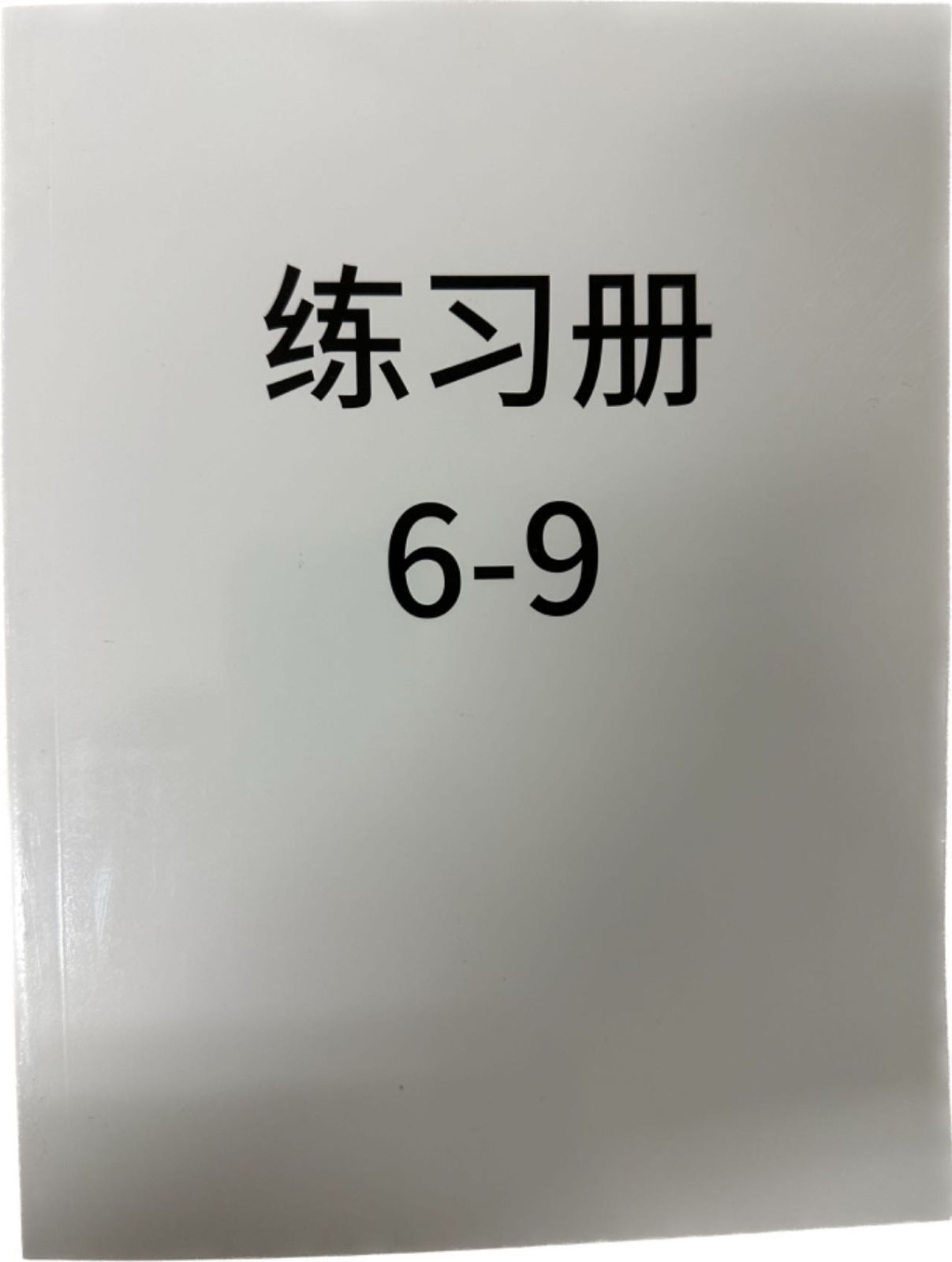 新品】オックスフォードリーディングツリー ORT ステージ6-9 DD含 88冊 