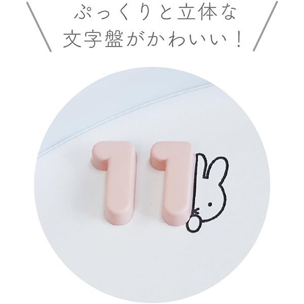 ミッフィーウォールクロック Amazon.co.jp: ツジセル(Tsujiseru) ミッフィー 掛け時計