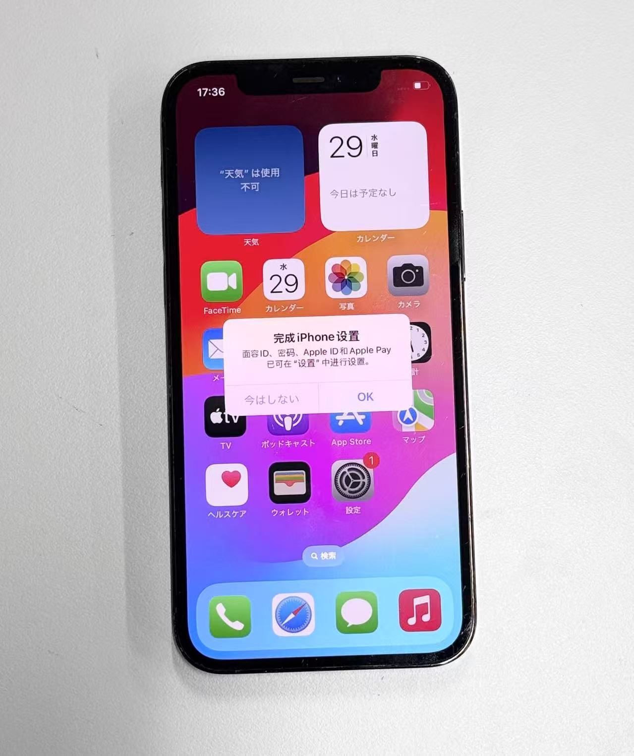 裏面割れ ストア版SIMフリーiPhone12 Pro 512GB MGMF3J/A グラファイト 　ジャンク品 【y17340129】