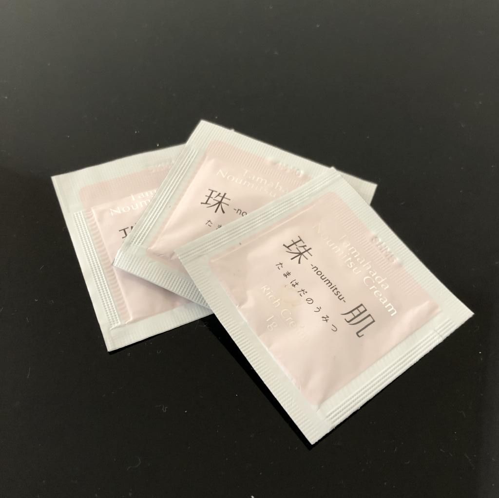 珠肌たまはだのうみつRich Cream 30g 5個セット ソニャンド珠
