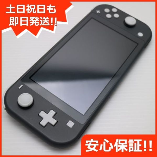 ほぼ新品】switch lite グレー 即日発送