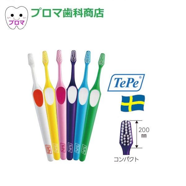 スプリームコンパクト80本入り クロスフィールド Tepe（テペ）歯ブラシ スプリームコンパクト