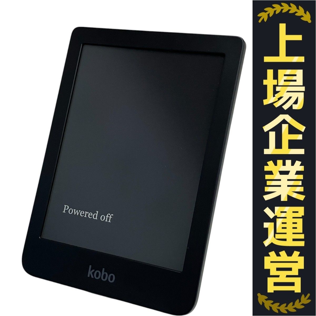 ひかぶ様専用N249-KJ-BK-S-EP 電子書籍リーダー 6インチ