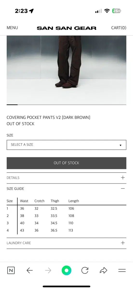  SAN GEAR サンサンギアー ポケット パンツ v 2 ダーク 茶色 チノパン パンツ