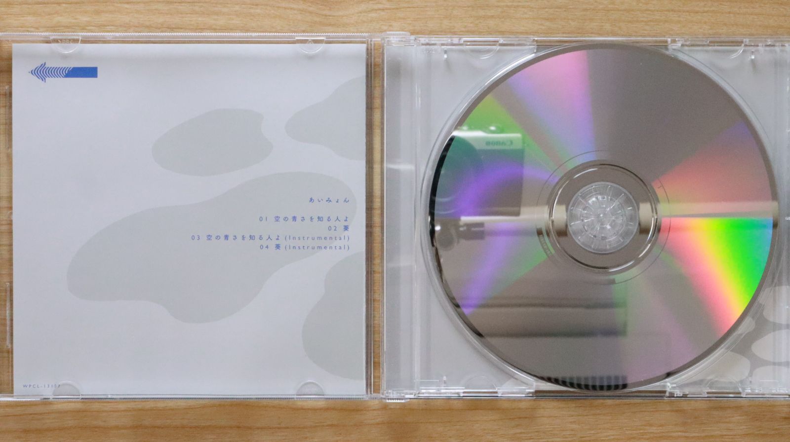 あいみょん　CD23枚セット 国内盤CD☆あいみょん/Aimyon□ 空の青さを知る人よ 【WPCL13107