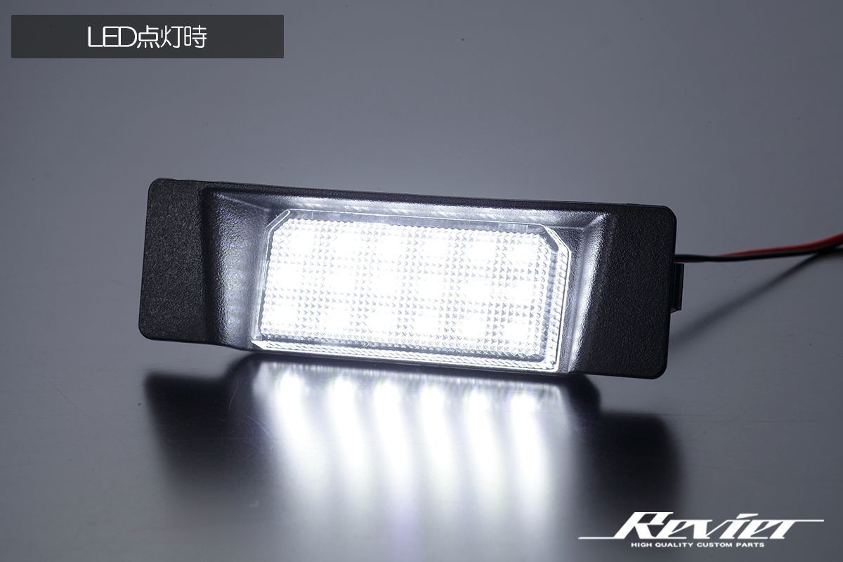 コンパクト発送 LEDライセンスランプ 左右セット 純正交換 6000K ホワイト TOYOTA ZN8 GR86 SUBARU ZD8 BRZ  ナンバー灯 トヨタ スバル - メルカリ