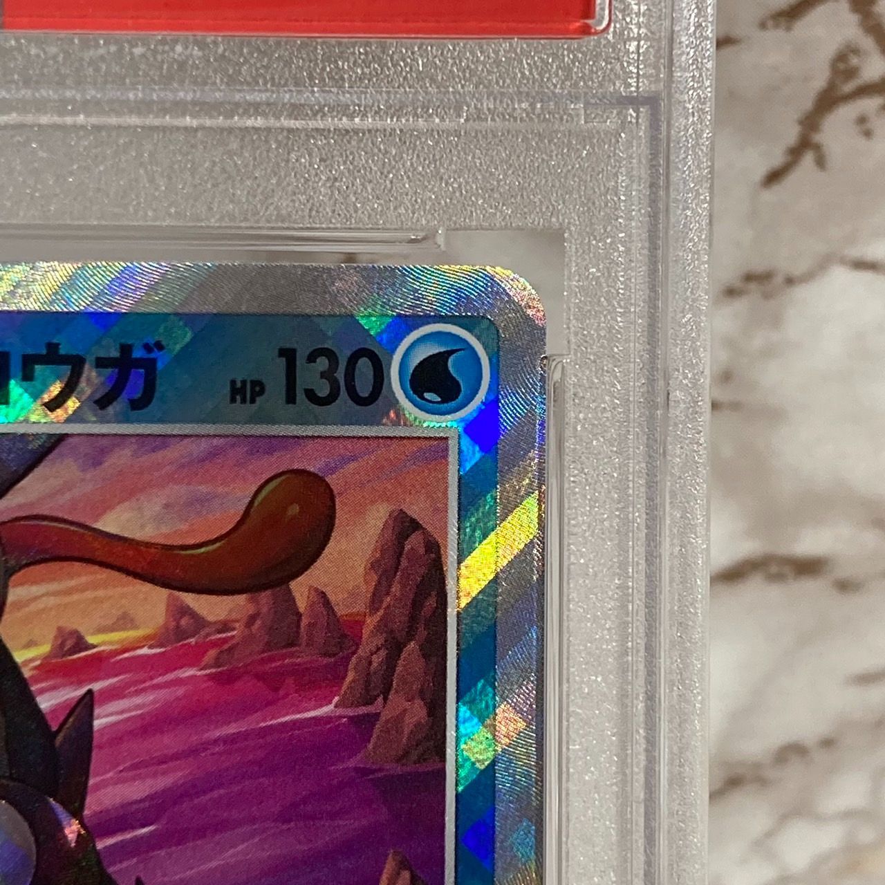 かがやくゲッコウガ PSA10 033/172 K s12a ポケカ ポケモンカード