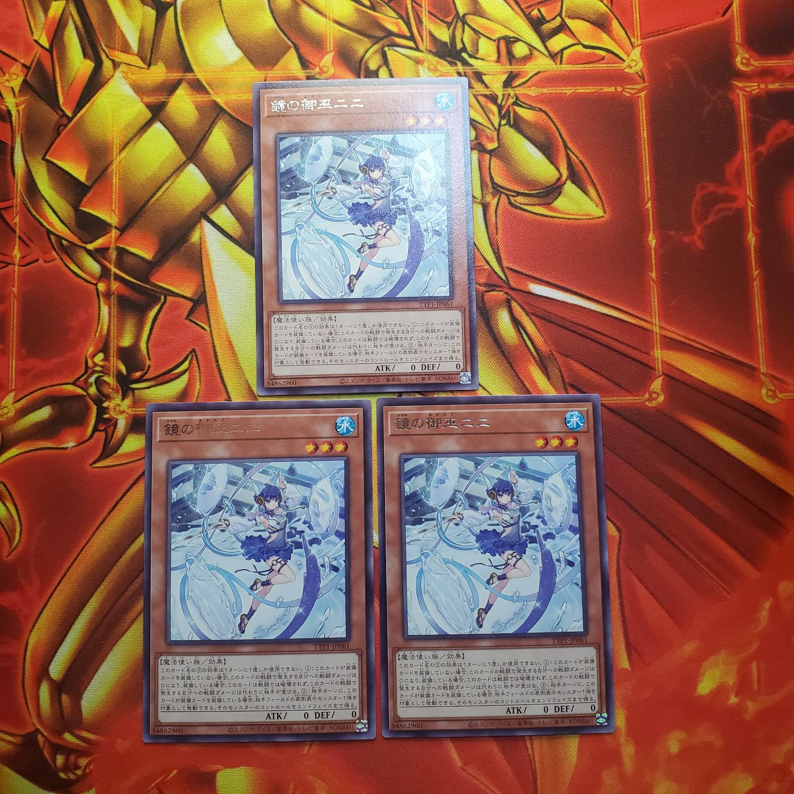 遊戯王 遊戯王デュエルモンスターズ TACTICAL-TRY PACK