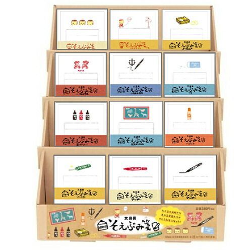 まとめ 紀寺商事 そえぶみ箋 マッキー黒 KLH-ZB2 ×25セット