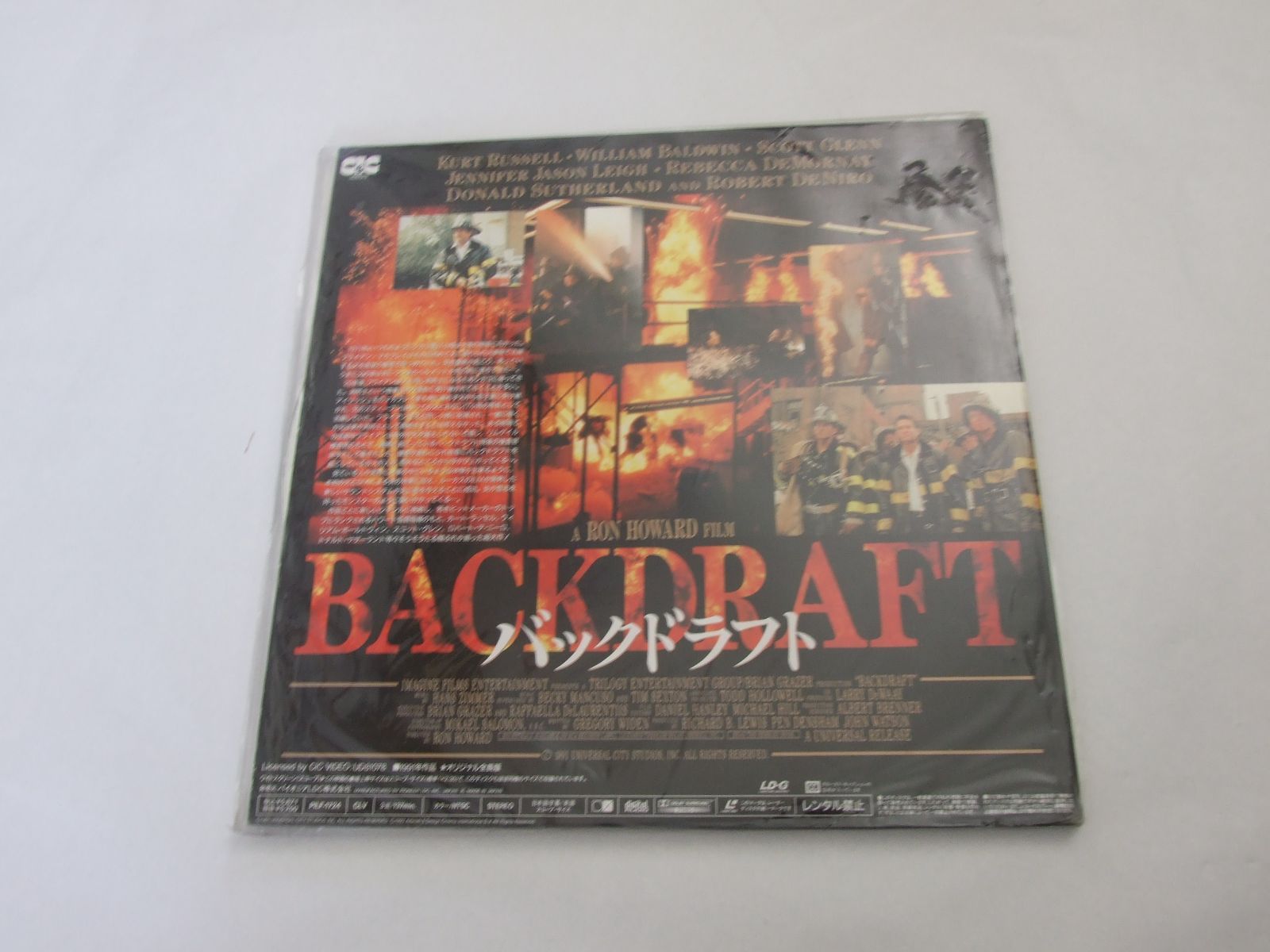 BACKDRAFT バックドラフト レーザーディスク 【公式通販】