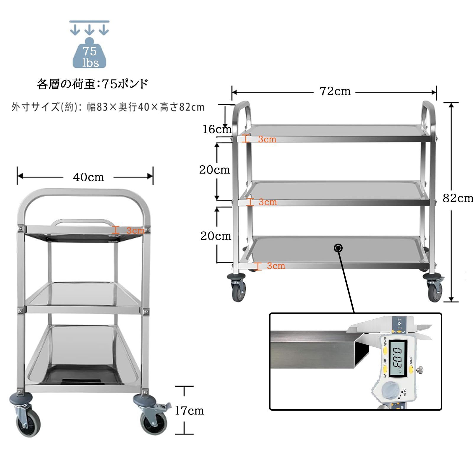 在庫 配膳車 ワゴン ドリンク ホテル レストラン 業務用 台所 幅720ｘ奥行400ｘ高さ82mm サービスワゴン S 分厚い0.7mm 天板 キッチンカート ステンレス製 キャスター付き 3段 キッチンワゴン HLC NEXPOTALLINN_EU