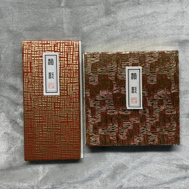 顔彩 セット 2箱 和柄 固形絵具 日本画材