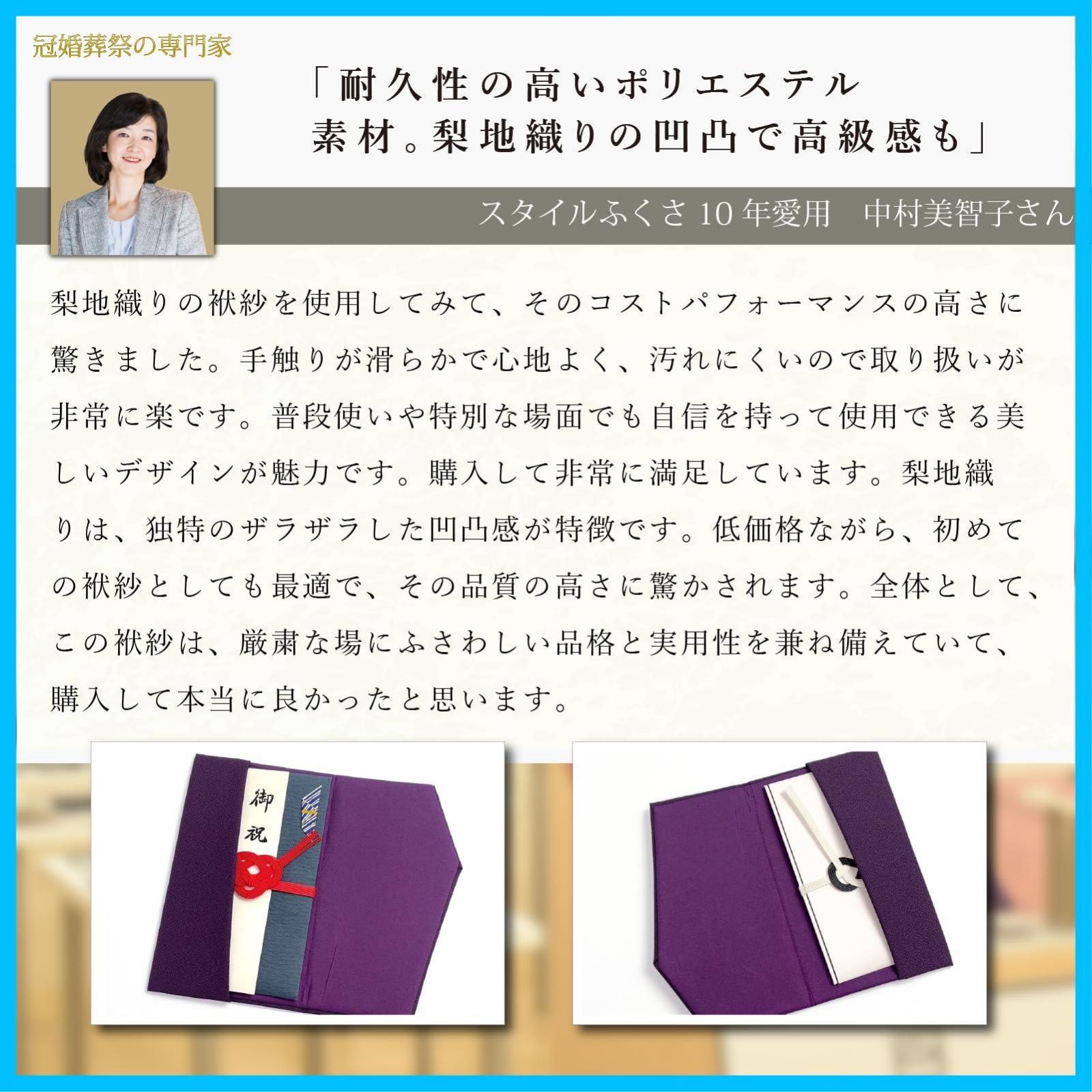慶弔両用 黒