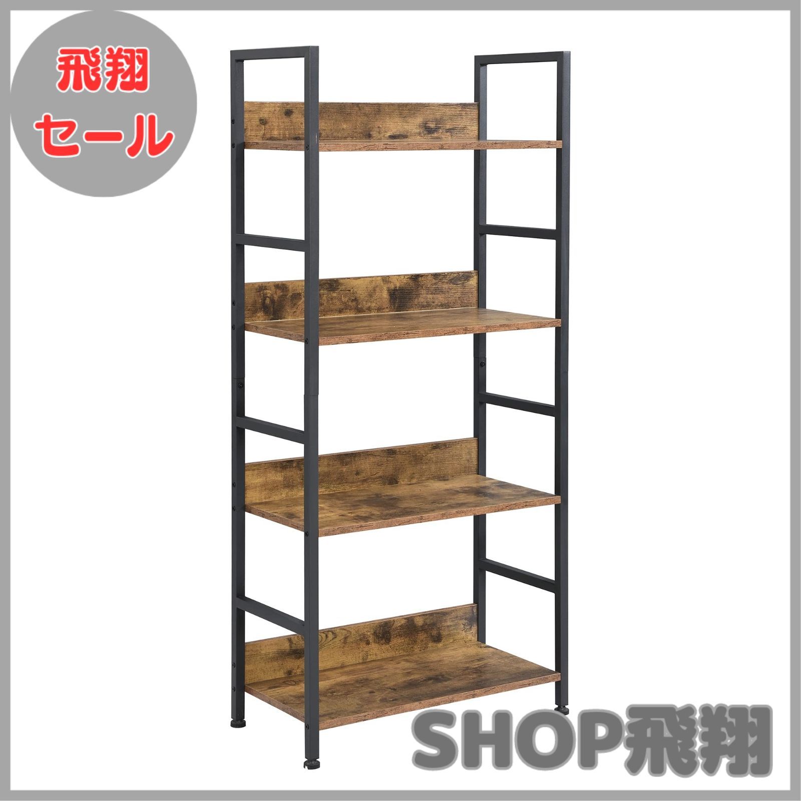 大安売り XINYF オープンシェルフ ラック 4段 幅60奥行30高さ135cm L-4段-茶色