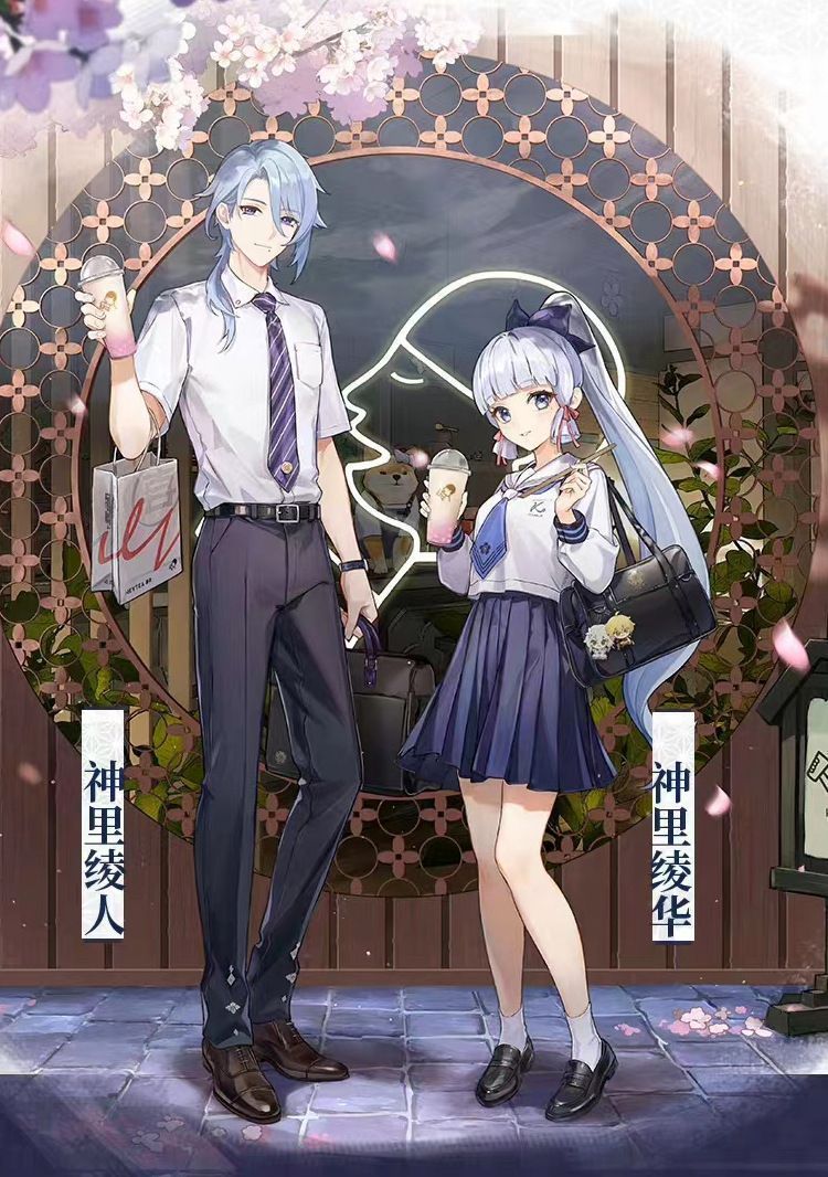 Ayato 神里綾華