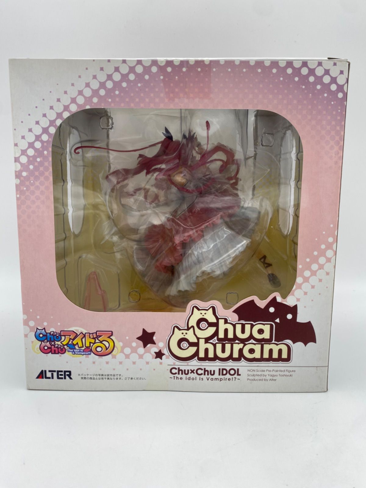 チューア・チュラム 塗装済み完成品フィギュア ALTER - メルカリ