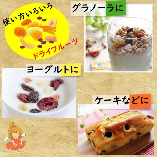 54%OFF!】 ドライフルーツ ドライパイナップル 250g 高熟度 パイナップル しっとり ジューシー パイン ヨーグルト グラノーラ パン などに Rich Life 宅飲み ドライフルーツ ドライパイナップル 250g 高熟度 パイナップル しっとり ジューシー パイン ヨーグルト グラノーラ パン など クエン酸 疲労回復 ポイント消化 買い回り 送料無料