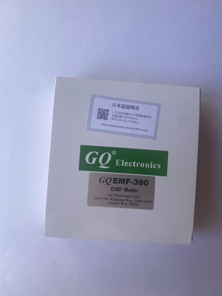 大 電磁波測定器