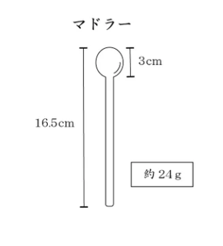 備前焼 マドラー 陶器　備前焼の七不思議