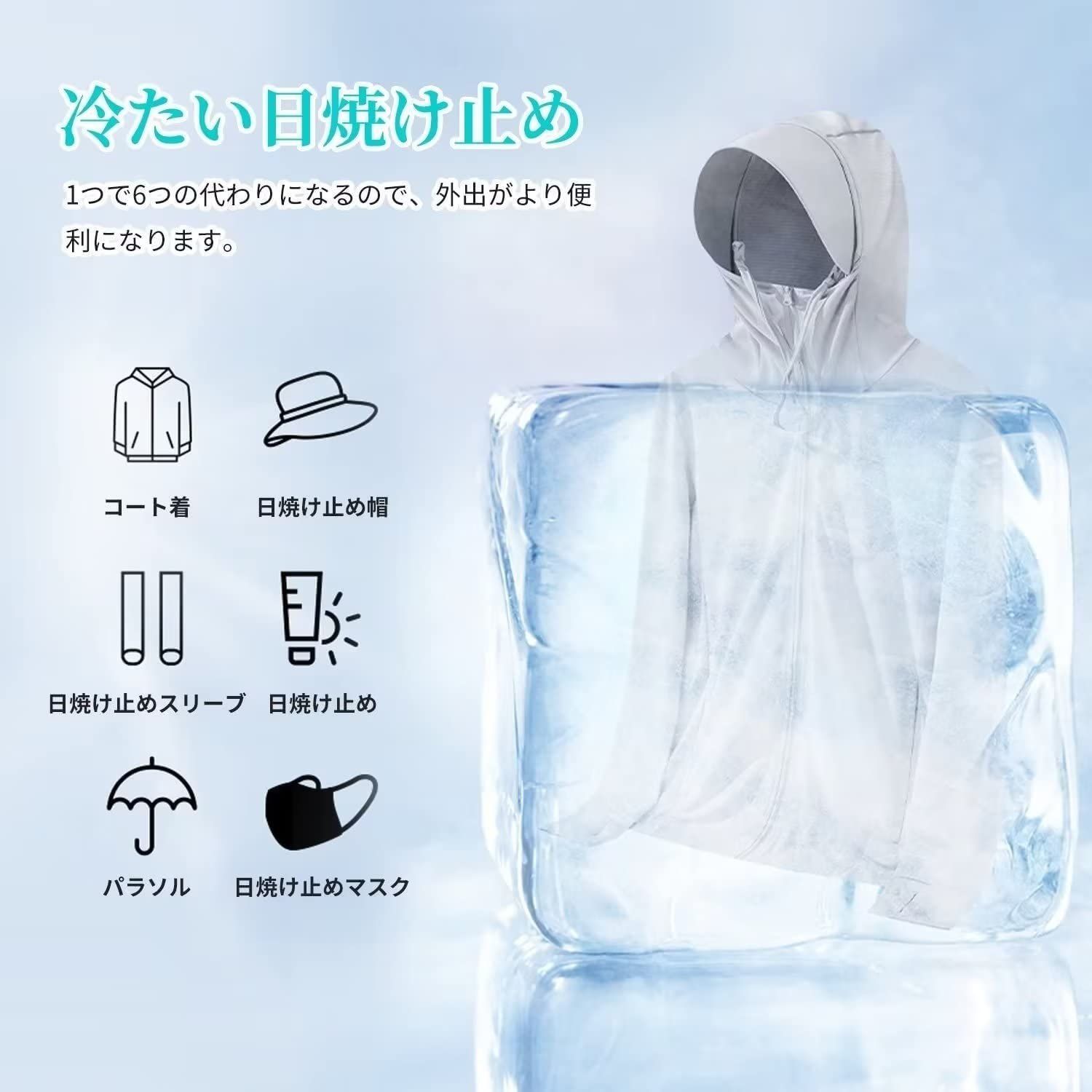 FLYGAGA ラッシュガード レディース パーカー 長袖 水着 uvカット ラッシュパーカー 接触冷感 UPF50+