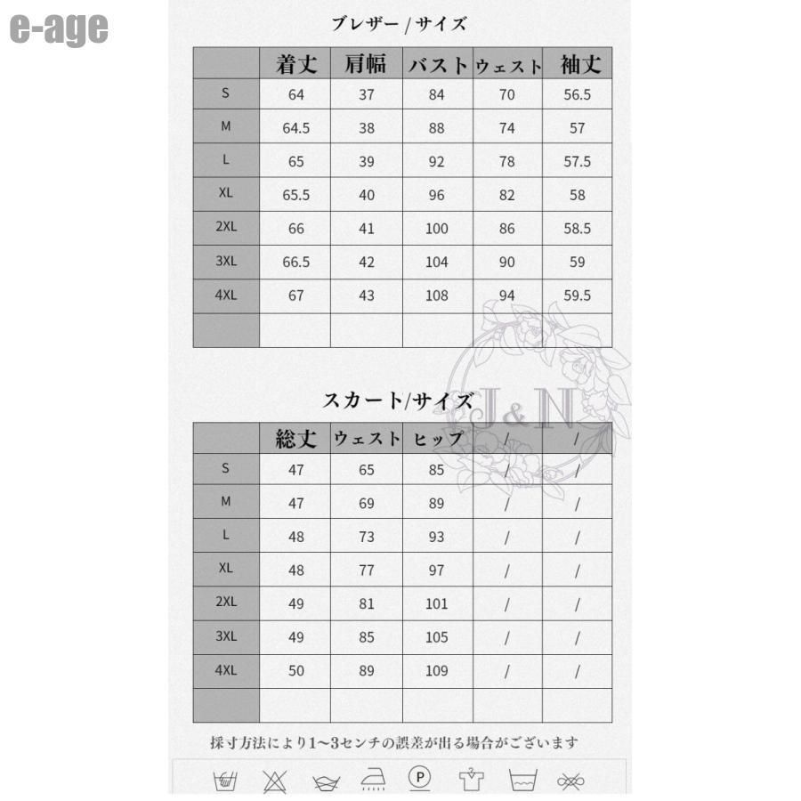ブレザー 半袖