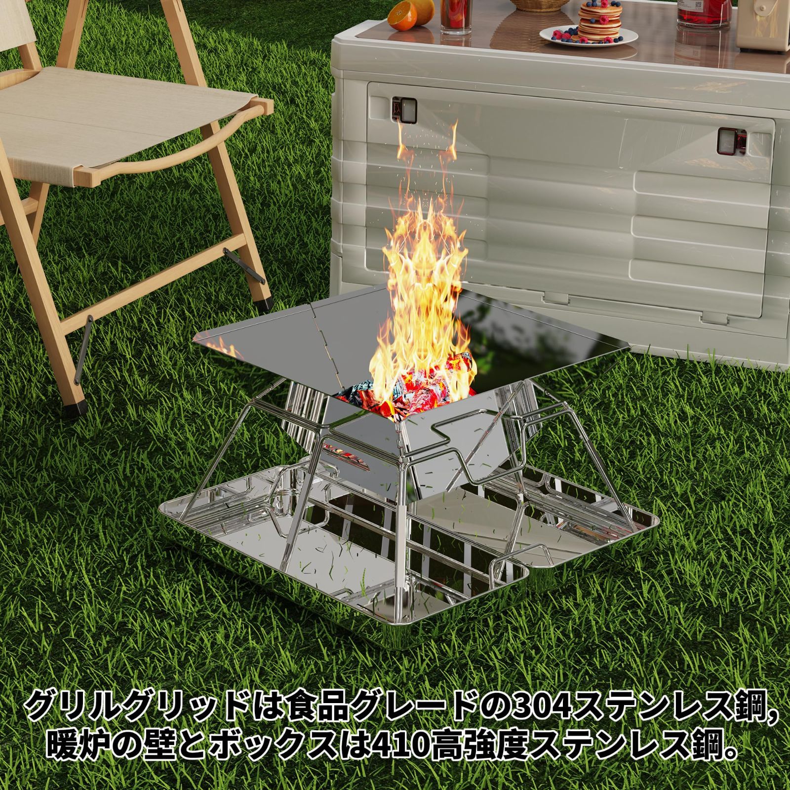 数量限定】AMITSUNTOP 焚き火台 バーベキュー コンロ 屋外での