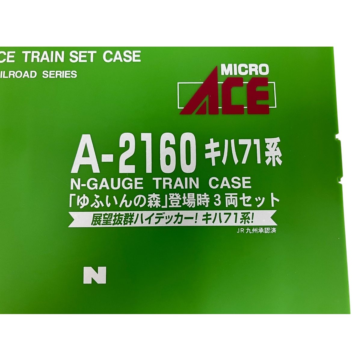 A-2160