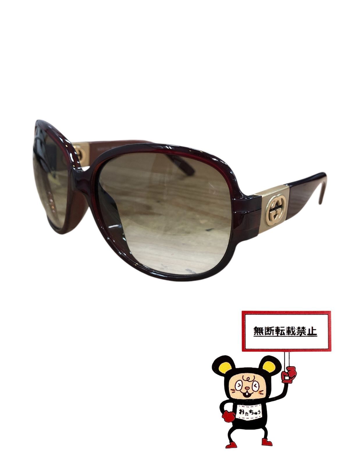 84.GUCCI サングラス 店舗併売品