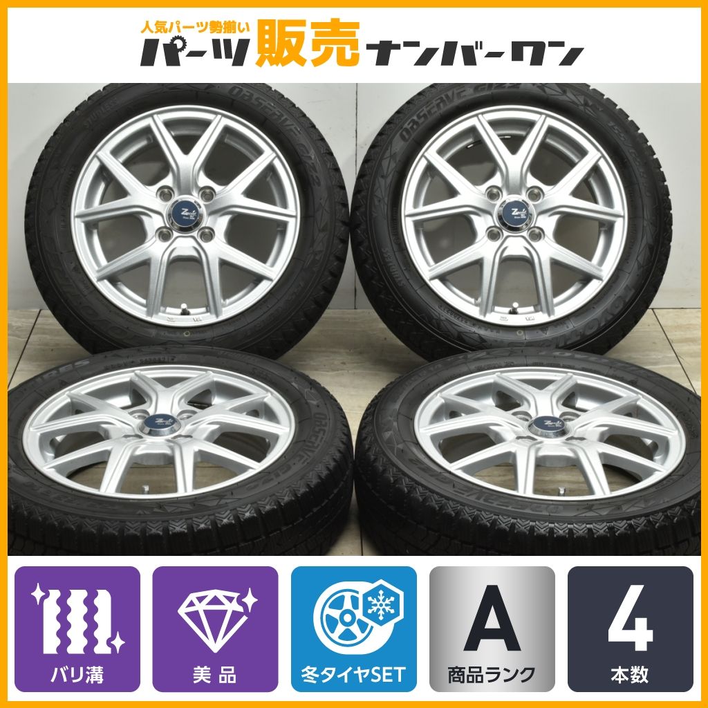美品 ホンダ N-ONE 純正 14インチ バリ溝（☆ホンダ N-ONE JG1 純正 14 