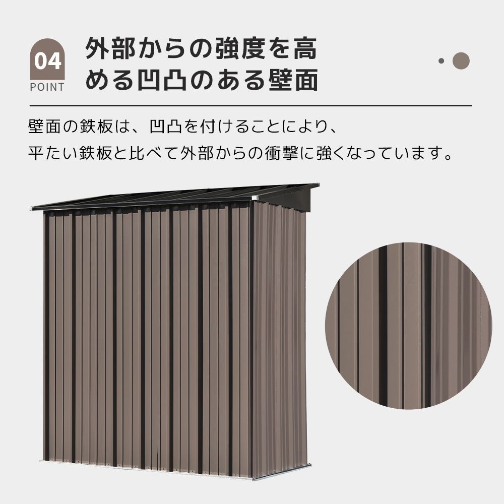 防水
