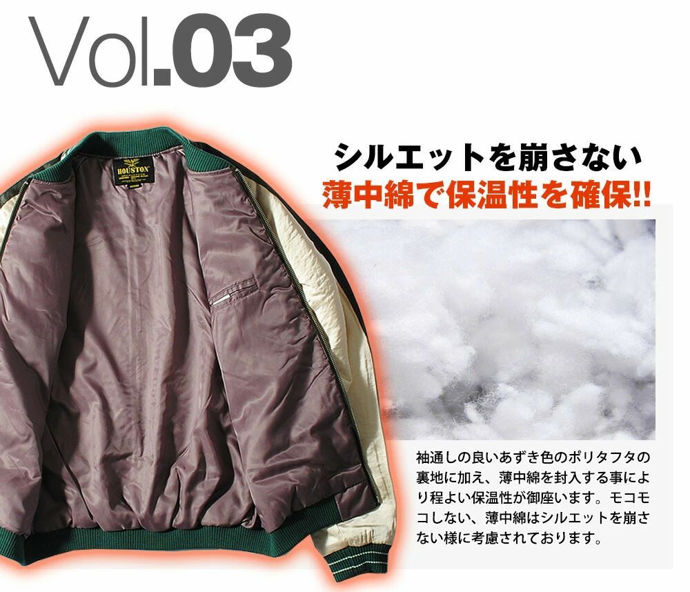 HOUSTON ヒューストン