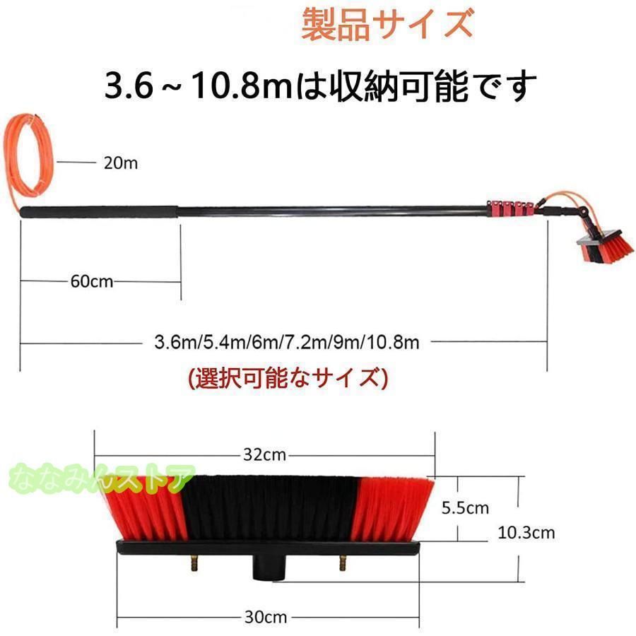 太陽光発電パネル 洗浄