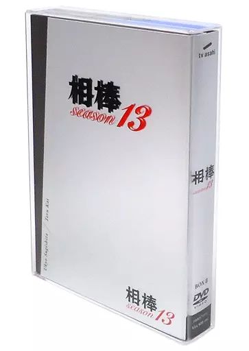 相棒 season13 DVD－BOXII 国内TVドラマDVD 相棒 season