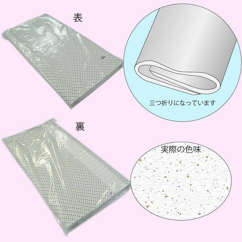和柄