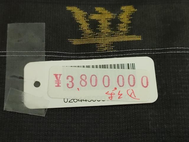 総刺繍 本場縞大島紬