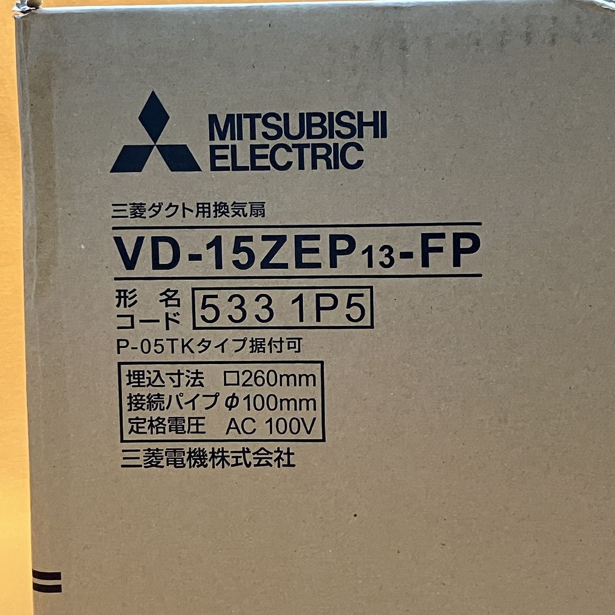 三菱電機 VD-15ZEP13-FP
