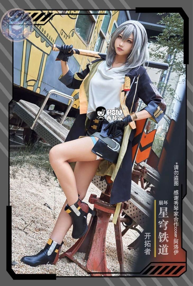 崩スター 崩壊スターレイル 開拓者 主人公 星 女 コスプレ ウィッグ 靴追加可 コスチューム ハロウィン仮装 イベント衣装 コスプレセット 高品質コスプレ 再現度高め