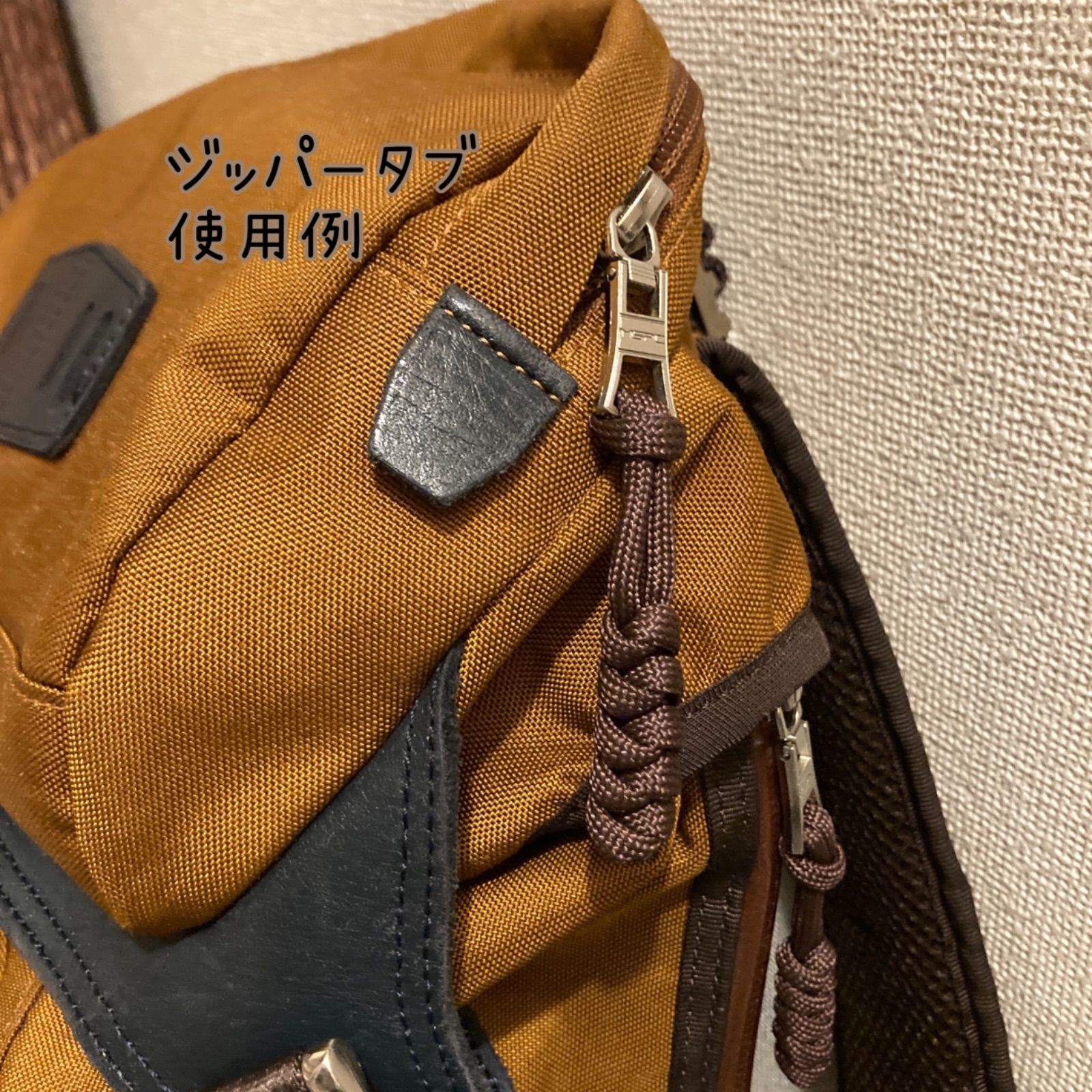 パラコード ジッパータブ 2色×4個 8個セット - メルカリ