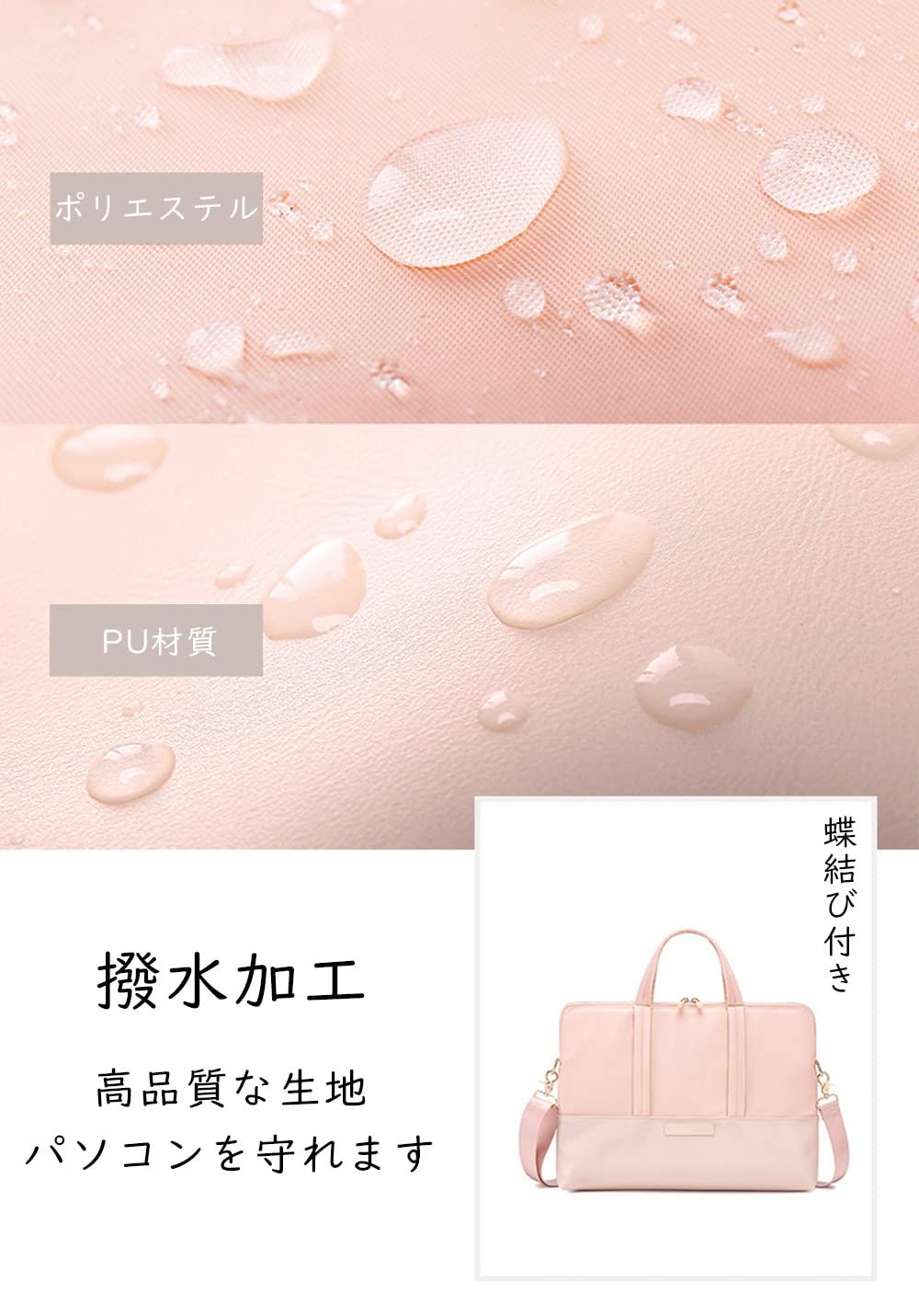 erihipas 蝶結び付き
