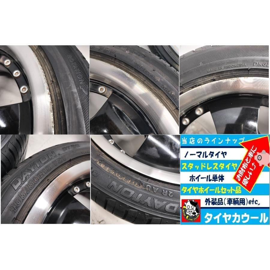 ◇本州・四国は送料無料◇ ＜深リム！ ノーマル x ホイール 4本