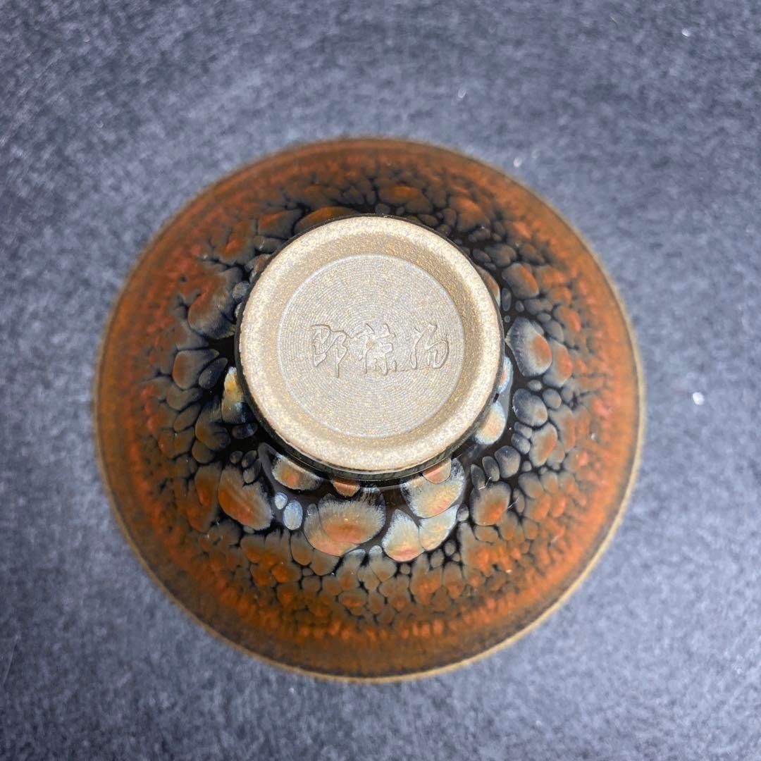 邵椋揚作 極上油滴天目茶碗 共箱 直径8.1㎝ 東Y6-0402☆2Fトニカ