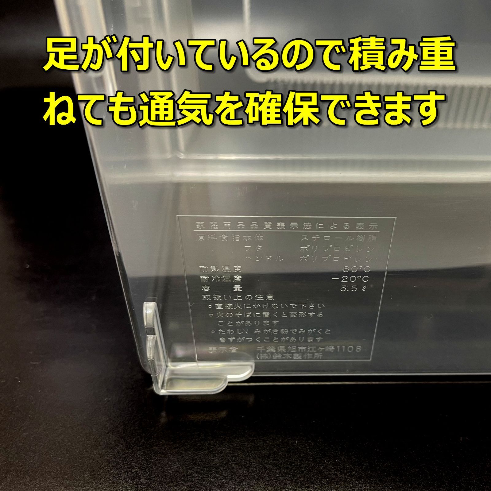 3.5L