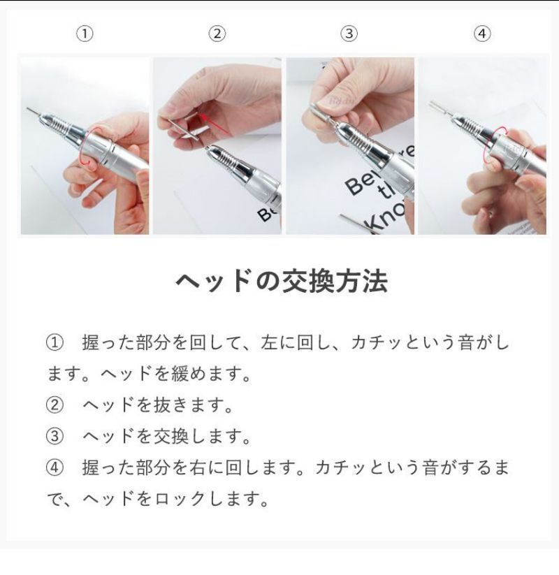 携帯用ネイルマシーン