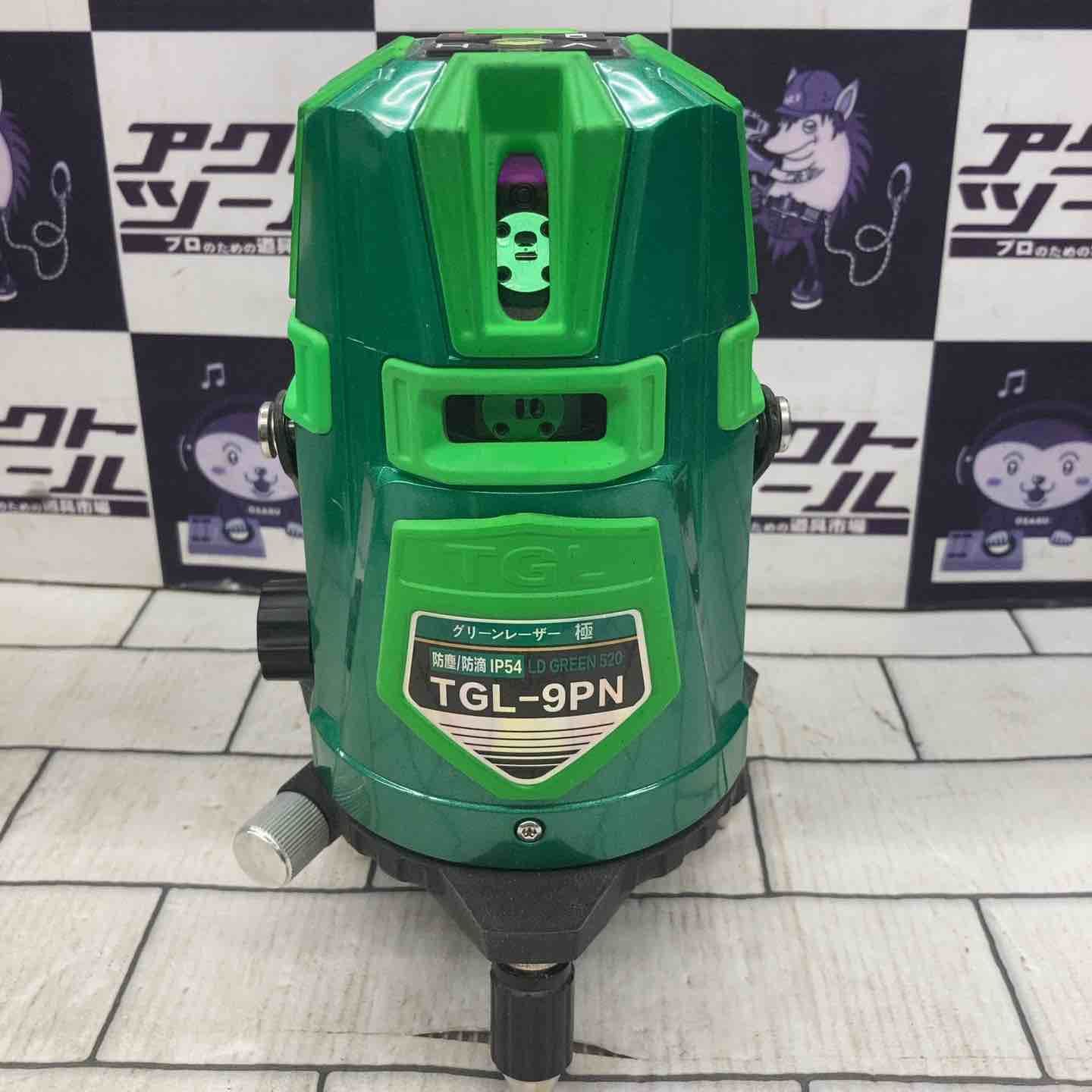 りゃの出品 9267r_6.jpg?v=1752552599&width=450