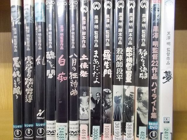 DVD 姿三四郎 用心棒 影武者 羅生門 天国と地獄 まあだだよ 夢 他 黒澤明監督作品 計29本セット ※ケース無し発送 レンタル落ち ZY3290  - メルカリ