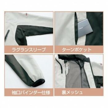 フードインジャケット 男女兼用