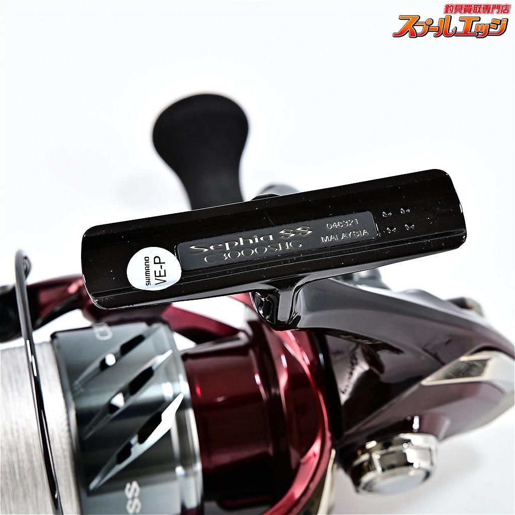 【値下げ】SHIMANO 23Sephia SS C3000SDHHG シマノ 23 セフィアSS C3000SDHHG | リール,スピニングリール